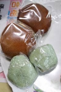 若竹和菓子店