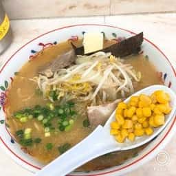 みそ畑
