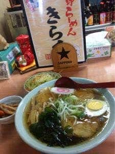 きらく