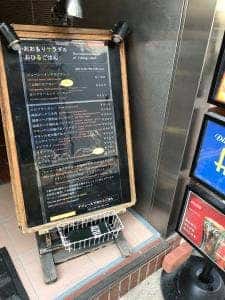 ダイニングバーAZUR