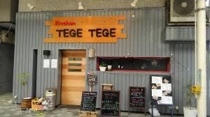 Kitchen TEGE TEGE