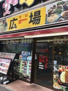 ジャント広場