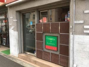 オステリア・ダ・クリハラ