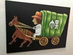 幌馬車