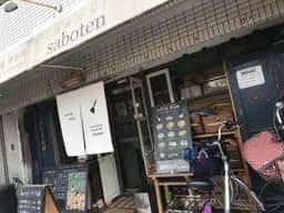SABOTEN
