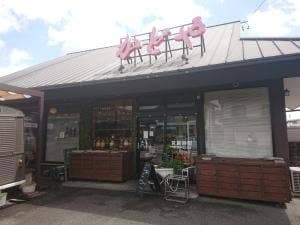角屋 一宮支店