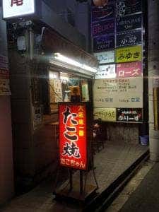 たこ焼き たこちゃん