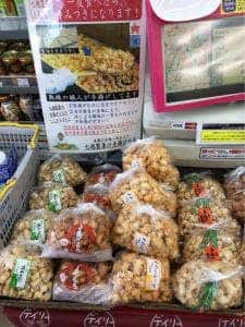 七越製菓