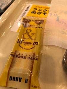 ドトールコーヒーショップ 新所沢西口店