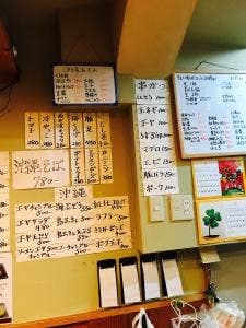 居酒屋 たなちゃん