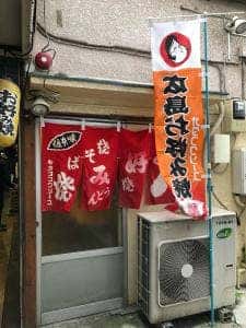 ひっつきもっつき