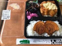 としまや弁当 和田店