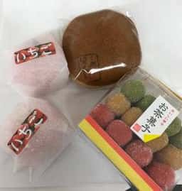 宝来屋 本店
