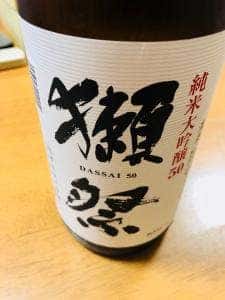 獺祭ストア 本社蔵