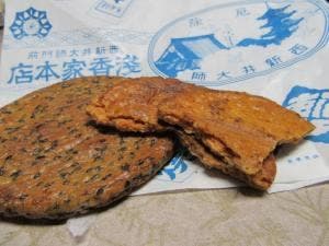 浅香家