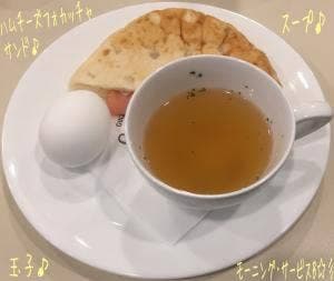 喫茶室ルノアール 八王子北口駅前店