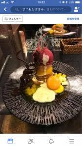 ル・パティシエ・ジョーギ