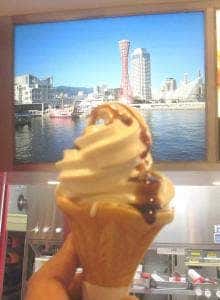 ベーカリーカフェ神戸6番館