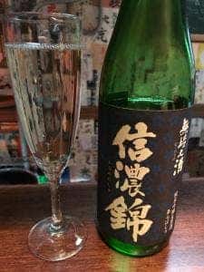 酒縁 ゆるり 地獄谷編