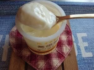 チチヤス
