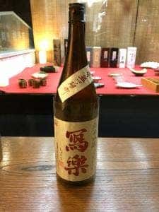 割烹 梅寿司