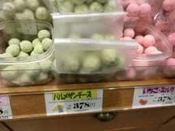 鎌倉まめや シァル鎌倉店