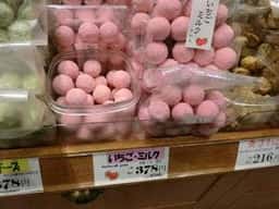 鎌倉まめや シァル鎌倉店