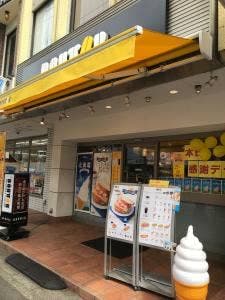 ドトールコーヒーショップ あざみ野西口店