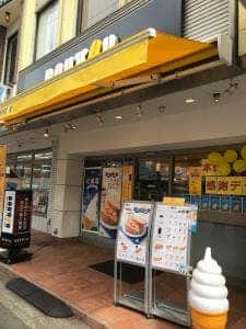 ドトールコーヒーショップ あざみ野西口店