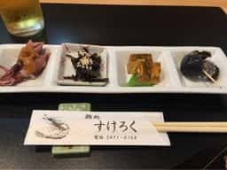 鮨処すけろく