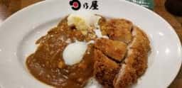日乃屋カレー 新宿御苑店