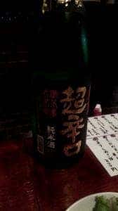 ~和・酒・心~ 無邪気 町田店