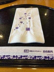 洋麺屋 五右衛門 稲沢店