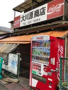 大川原商店