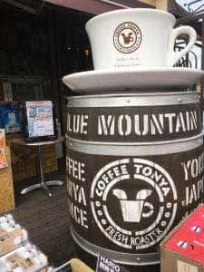 フレッシュロースター珈琲問屋 小山店