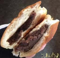 住田製パン所