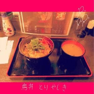 鳥丼 とりやしき
