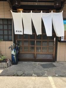 源来軒