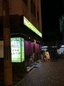 たろうず