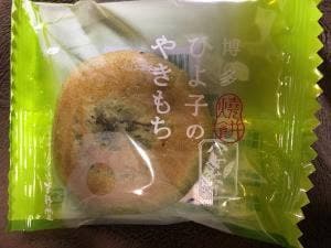 ひよこ本舗吉野堂 マイング1号店