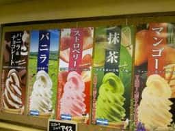 ぎんざや 果実店