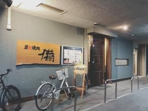 備