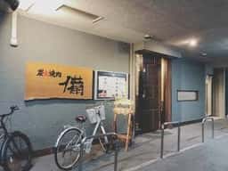 備