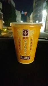 マクドナルド 神戸大開通店