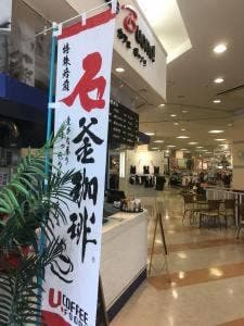 CAFEボーノ