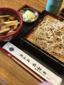 前新田