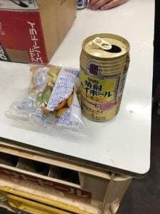 磯貝酒店