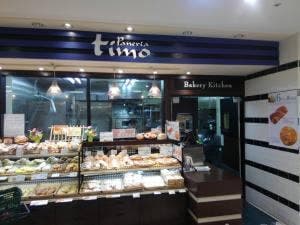 ティーモ Odakyu OX 狛江店
