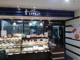 ティーモ Odakyu OX 狛江店
