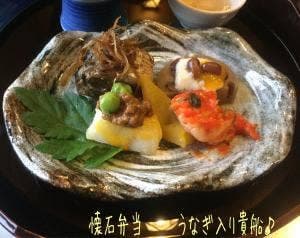 懐石料理 にしやま